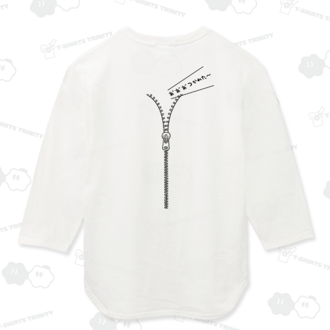 背中から本音☆裏面印刷☆