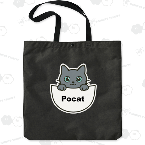 ポキャット『ロシアンブルー』