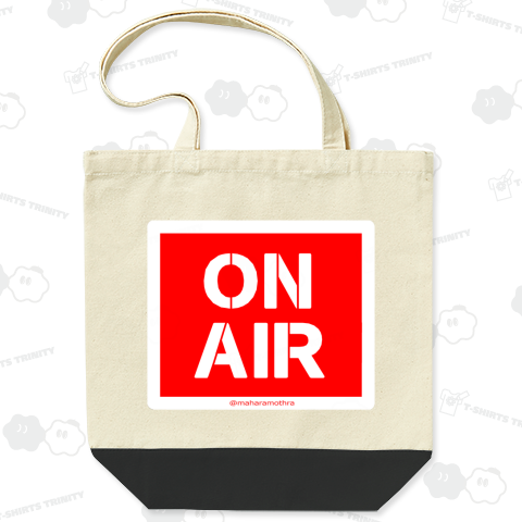 オンエアーライト(外側から白赤白)