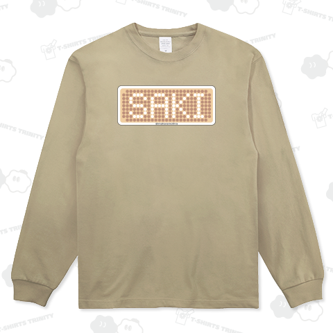 さき(ゆらまゆ・ライトブラウン)