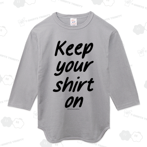 キープ・ユア・シャート・オン(黒文字)