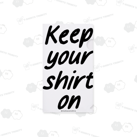 キープ・ユア・シャート・オン(黒文字)