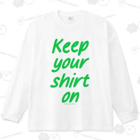 キープ・ユア・シャート・オン(緑文字)