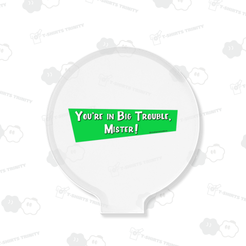 大変なことになった(緑)