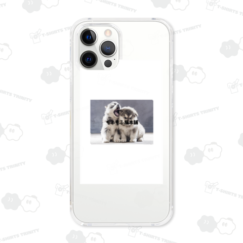 もふもふ屋本舗のマラミュートグッズシリーズ