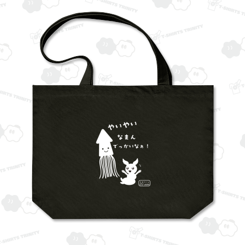 伊豆弁シリーズ1