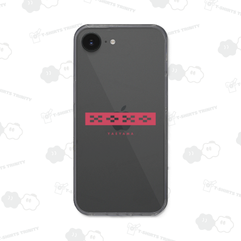 八重山ミンサー(ピンク)