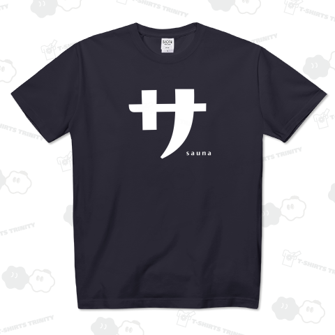 サウナ(白文字)