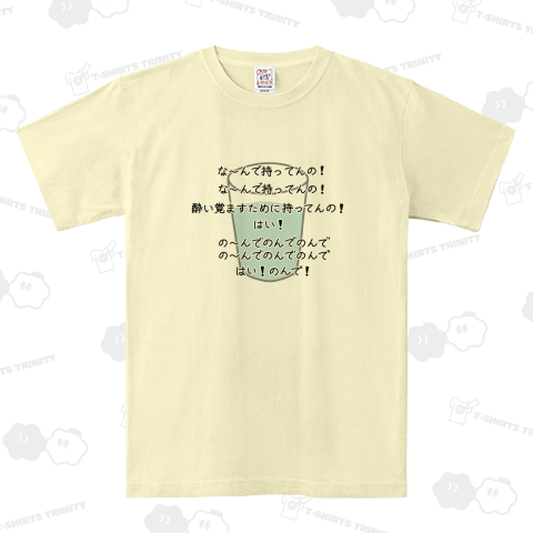 チェイサーコール