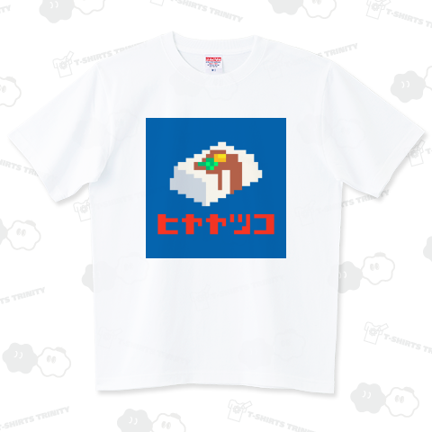 ヒヤヤッコ【ドット絵】