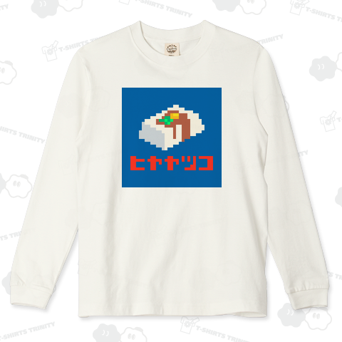 ヒヤヤッコ【ドット絵】