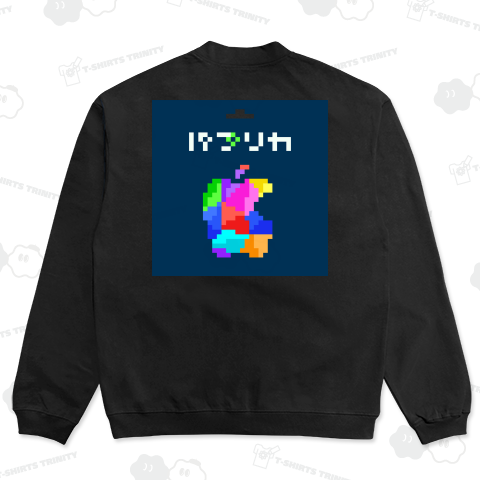 (背) パプリカプリカ【ドット絵】