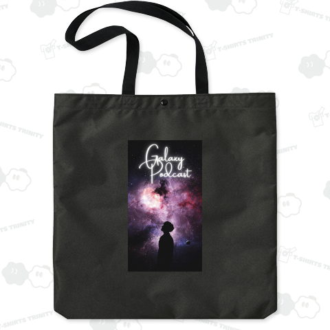 銀河を見上げる少年