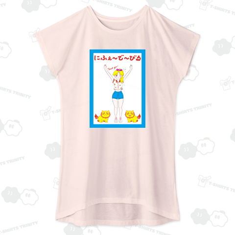 うちなーぐちイラスト【にふぇーでーびる】