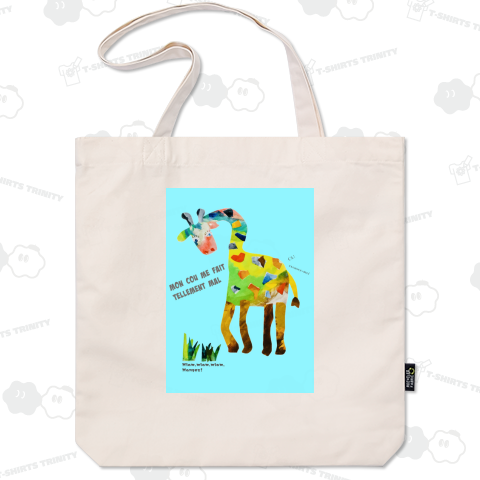 肩コリ⭐︎キリン 痩せ見え縦長版