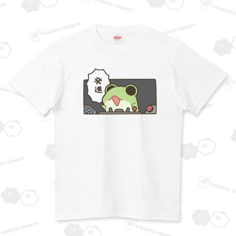 かえる号、発進! ハイクオリティーTシャツ(5.6オンス)