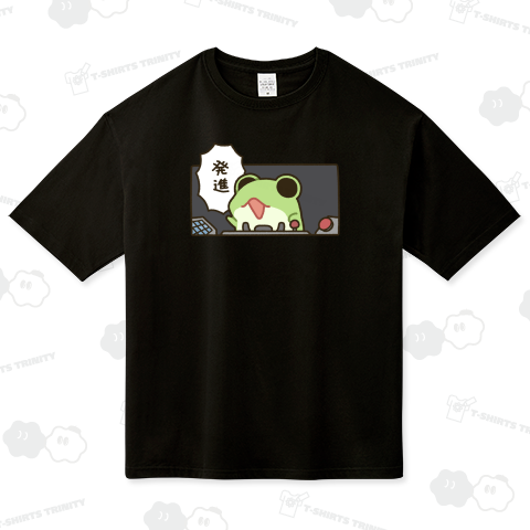 かえる号、発進! ビッグシルエットTシャツ(5.6オンス)