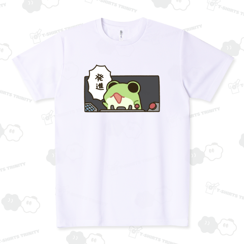 かえる号、発進! ドライTシャツ(4.4オンス)