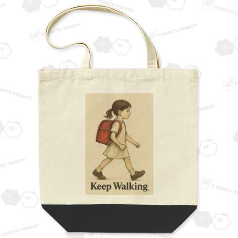 Keep walking