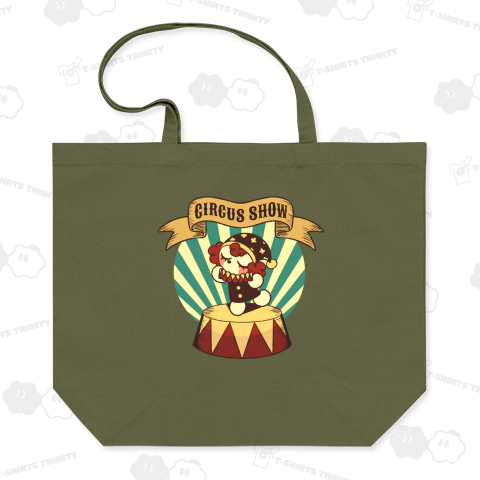 CIRCUS SHOW トートバッグ Lサイズ