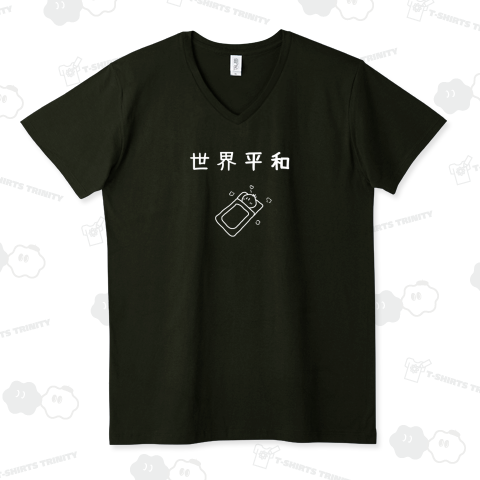 世界平和ver白線