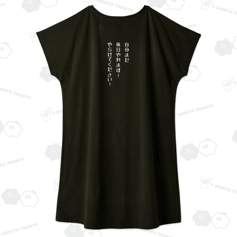 自分まだやれます黒ver