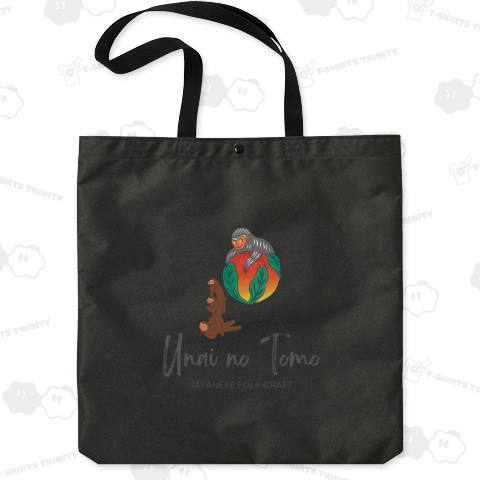 うないのとも 桃猿と三猿