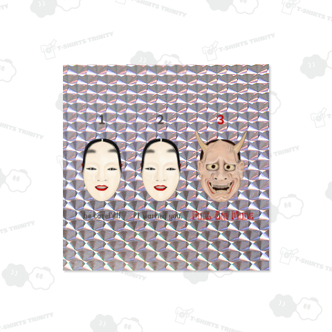 3度目は般若 Full Oni Mode