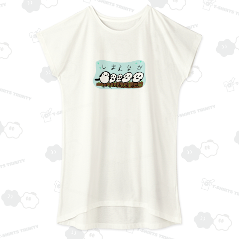 シマエナガ団子