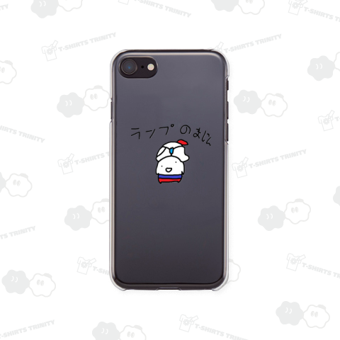 ランプのまじん