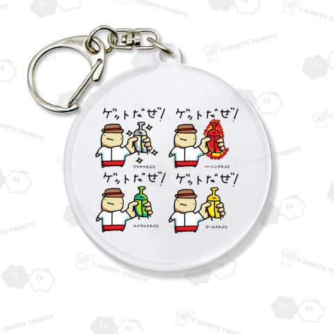 ゲットだぜ!昆虫採集日記1