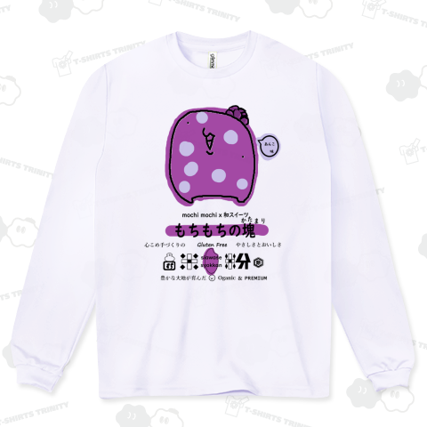 もちもちの塊あんこ味