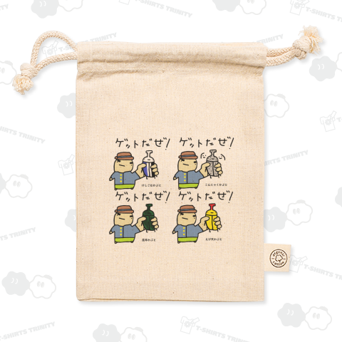 ゲットだぜ!昆虫採集日記2