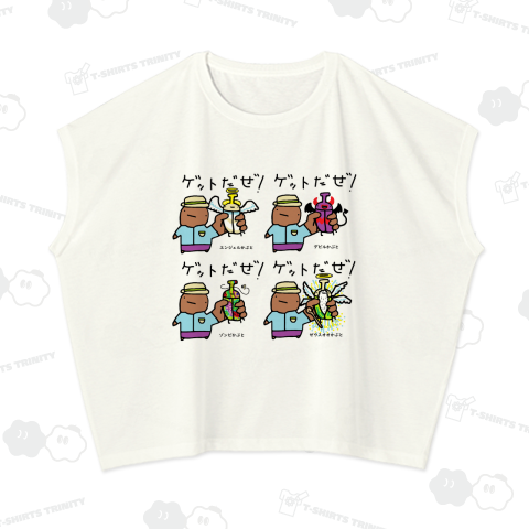 ゲットだぜ!昆虫採集日記3