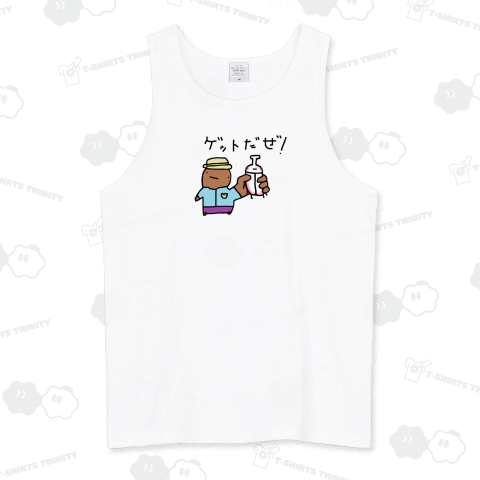 かまぼこかぶとゲットだぜ!