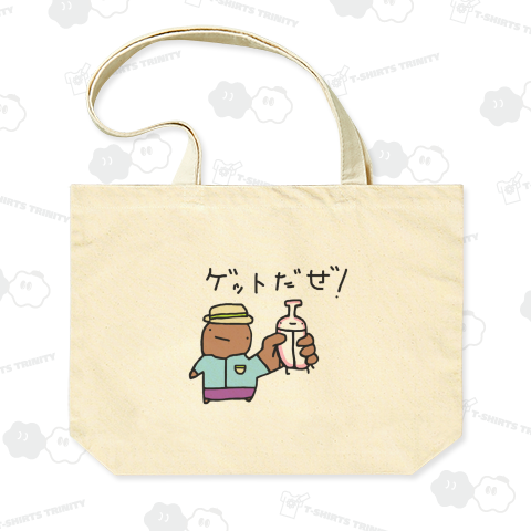 かまぼこかぶとゲットだぜ!