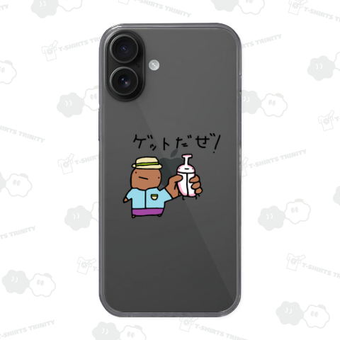 かまぼこかぶとゲットだぜ!