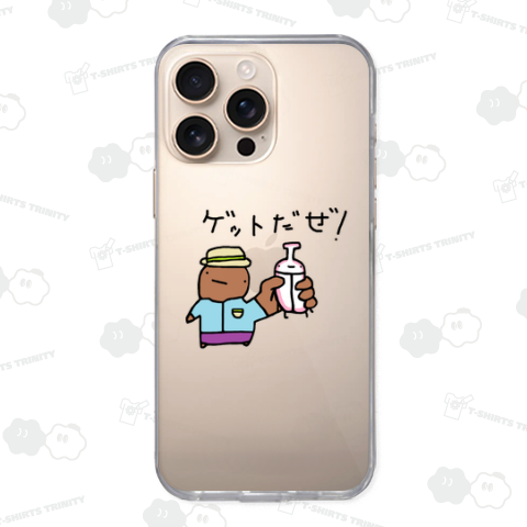 かまぼこかぶとゲットだぜ!