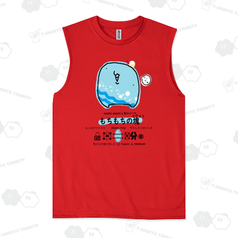 もちもちの塊そーだ味