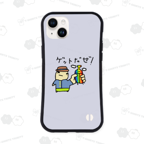 レインボーかぶとゲットだぜ!