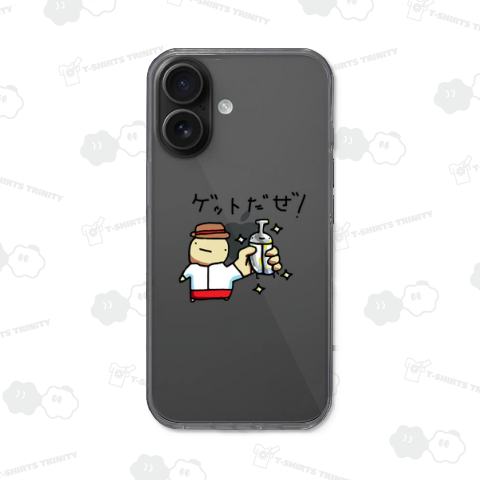 プラチナかぶとゲットだぜ!