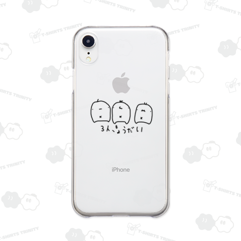 もちもちの塊三兄弟