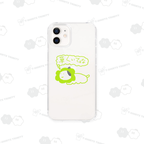 らいおん・サラダの日