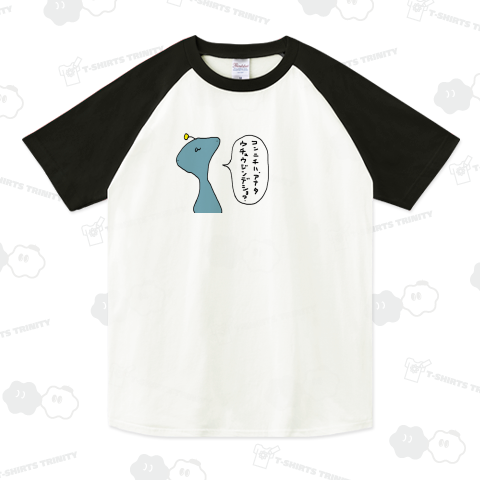 宇宙人から見たらこっちが宇宙人だった件