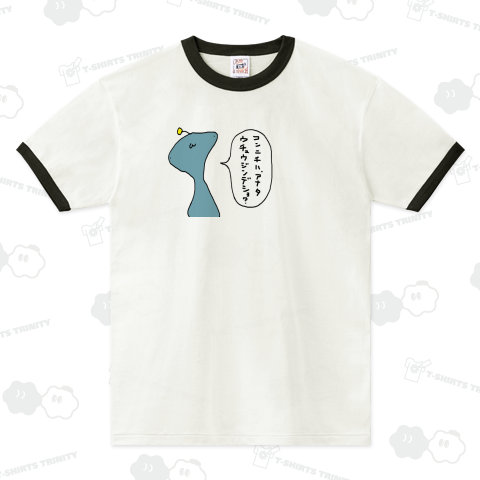 宇宙人から見たらこっちが宇宙人だった件