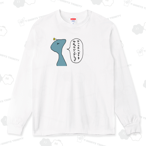 宇宙人から見たらこっちが宇宙人だった件