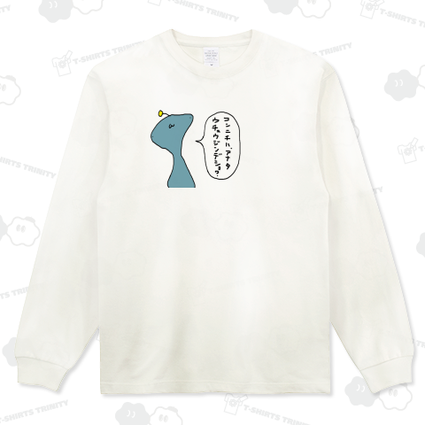 宇宙人から見たらこっちが宇宙人だった件