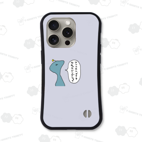 宇宙人から見たらこっちが宇宙人だった件