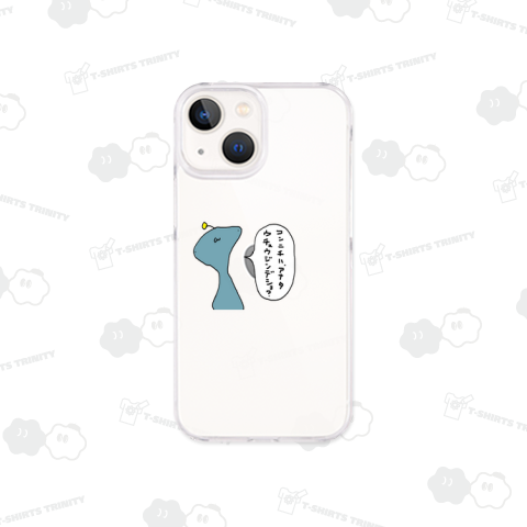 宇宙人から見たらこっちが宇宙人だった件