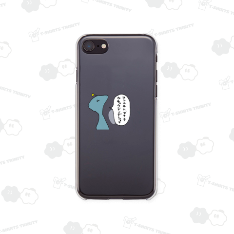 宇宙人から見たらこっちが宇宙人だった件